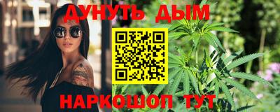 соль ск Донецк