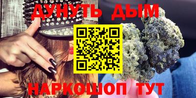 ПСИЛОЦИБИНОВЫЕ ГРИБЫ Апшеронск