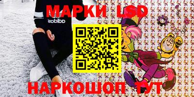 стафф Апрелевка