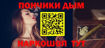 соль ск Донецк