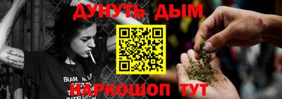 ПСИЛОЦИБИНОВЫЕ ГРИБЫ Апшеронск