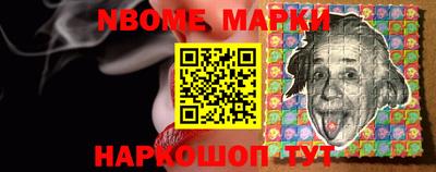 соль ск Донецк