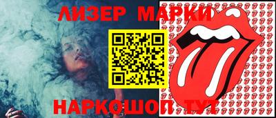 стафф Апрелевка