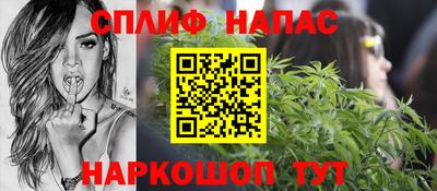 соль ск Донецк