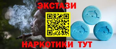 соль ск Донецк