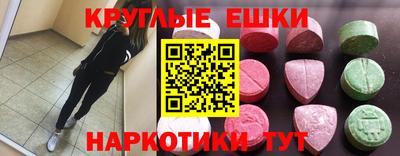 МДМА Дубна