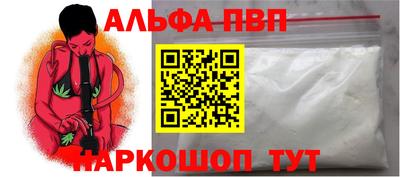 ПСИЛОЦИБИНОВЫЕ ГРИБЫ Апшеронск