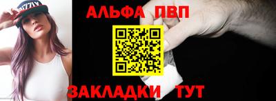 стафф Апрелевка