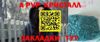 соль ск Донецк