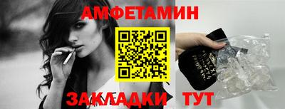 стафф Апрелевка