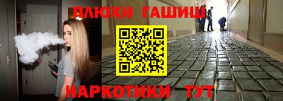 ПСИЛОЦИБИНОВЫЕ ГРИБЫ Апшеронск