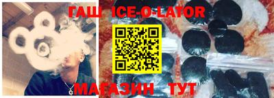 бутират Абинск