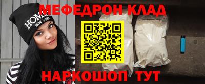 соль ск Донецк