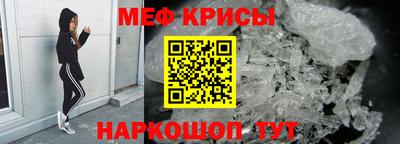 соль ск Донецк