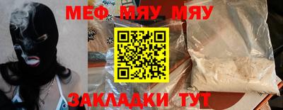 ПСИЛОЦИБИНОВЫЕ ГРИБЫ Апшеронск