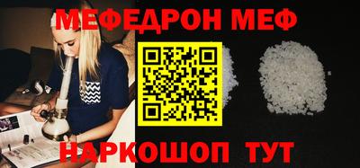 соль ск Донецк