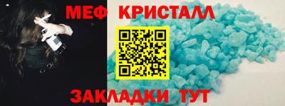 соль ск Донецк
