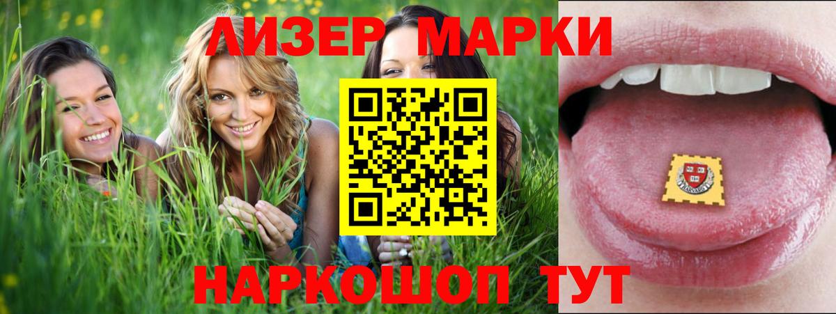Лсд 25 экстази ecstasy  Вход с VPN  LSD-25 экстази кислота  Кохма 