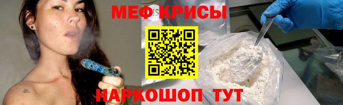 МЯУ-МЯУ мука  купить наркоту  Кохма  Вход с VPN 