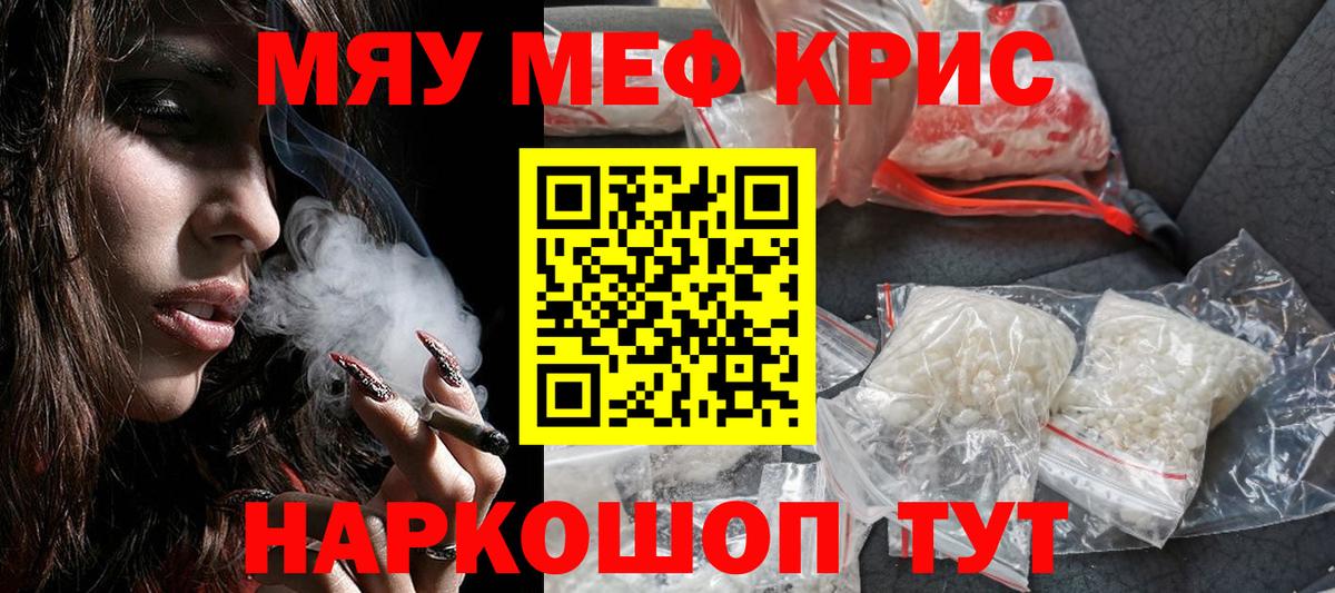 MDMA  МАРИХУАНА  Cocaine  Вход с VPN  Кохма  МЕФ  Гашик  Амфетамин 