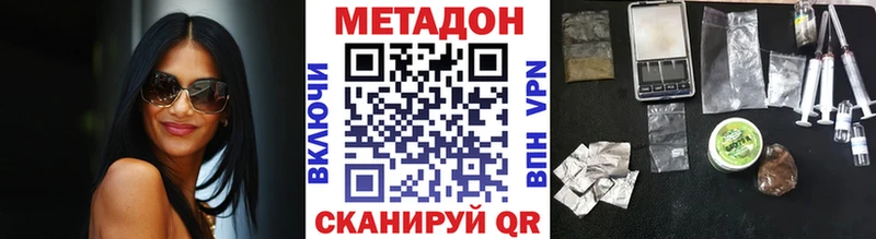 Метадон мёд  Кохма 