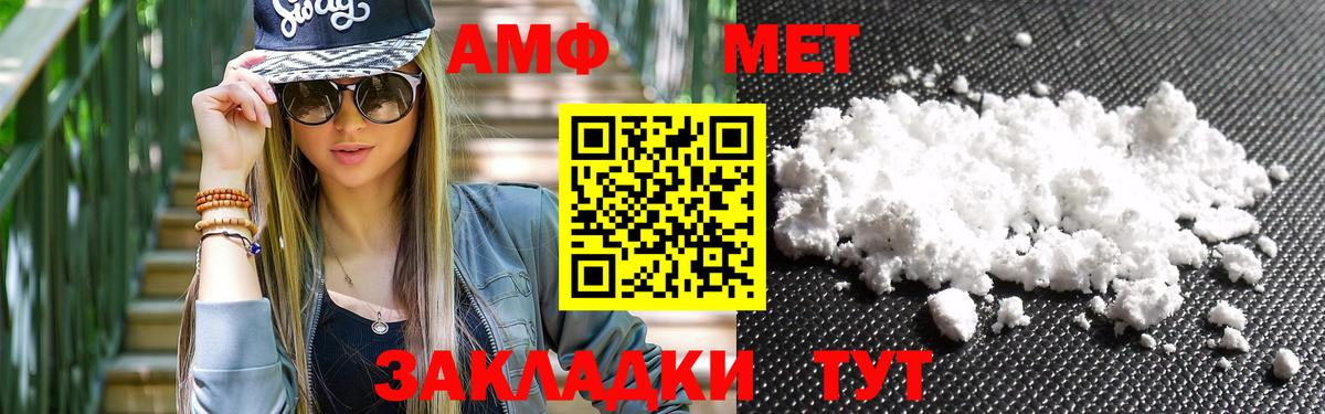 Первитин винт Кохма