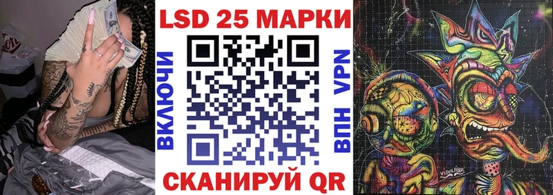Марки N-bome 1,5мг  Кохма 