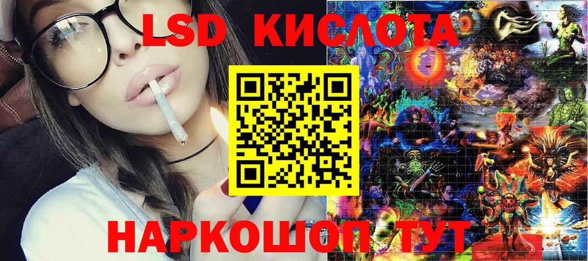 Марки 25I-NBOMe 1,8мг  Вход с VPN  Кохма 