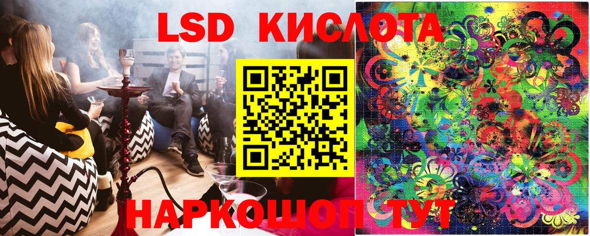 Марки 25I-NBOMe 1500мкг  Кохма  где купить наркотик  Марки 25I-NBOMe 1500мкг 