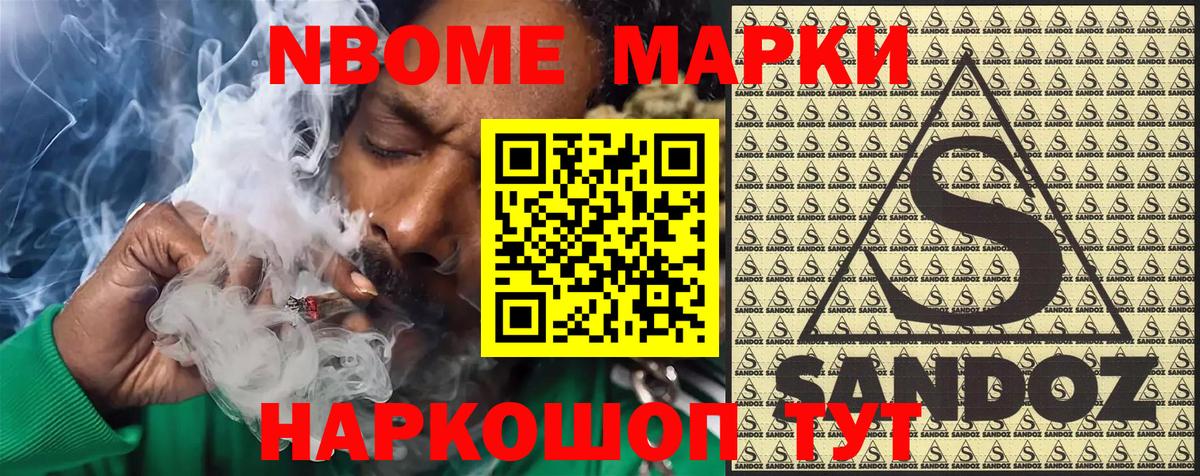 Метамфетамин Кохма