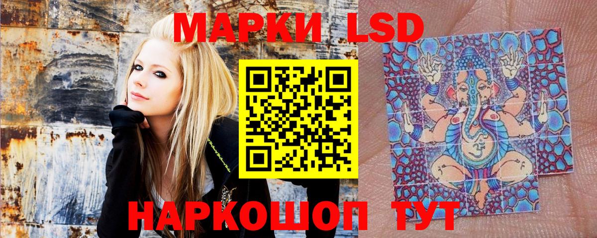 Марки 25I-NBOMe 1,8мг Кохма