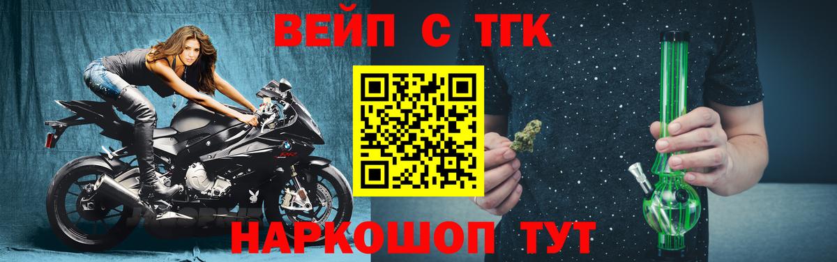 Дистиллят ТГК жижа Кохма