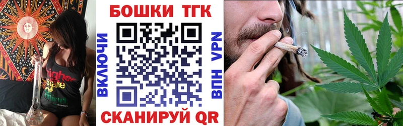 MEGA ТОР  магазин    Кохма  Канабис Bruce Banner 