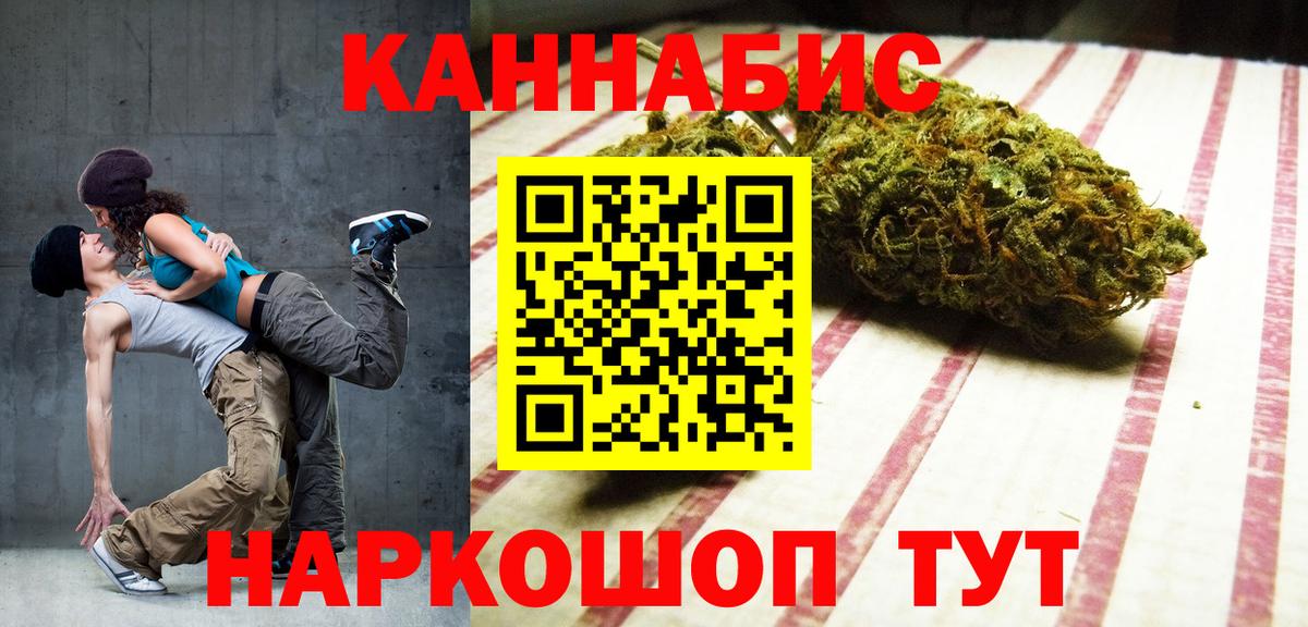 Бошки Шишки Amnesia Кохма